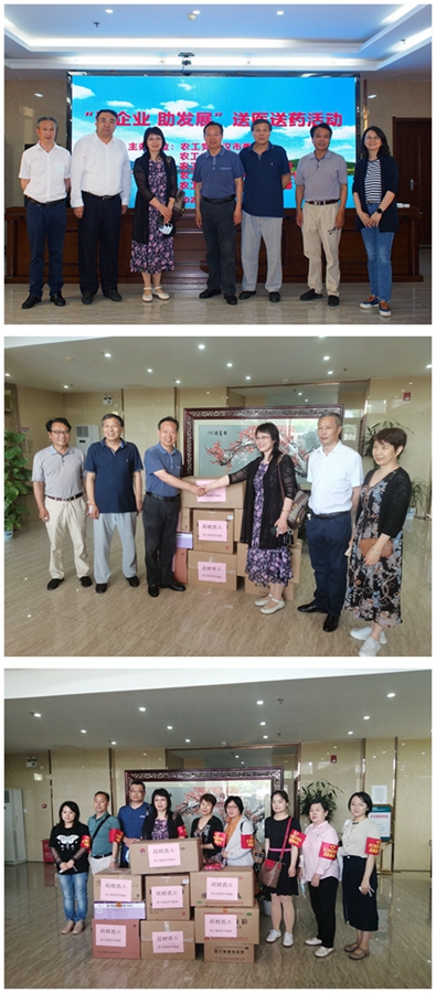 市委会与黄冈市委会联合咨询拼图1
