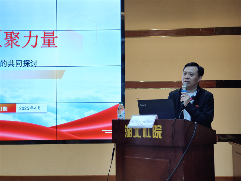 微信图片_20250417143054