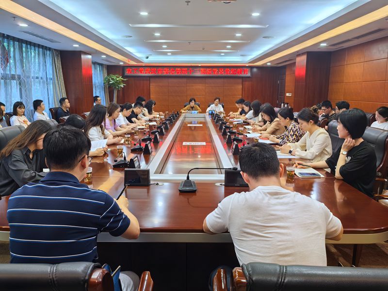 市委会内部监督委员会对新党员开展党纪教育_副本