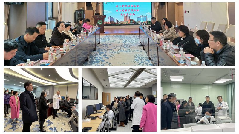 20250314市中心医院支部结对共建活动_副本
