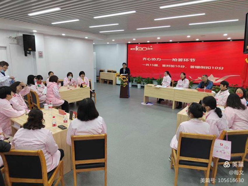 江汉区医卫支部与中共区妇幼保健院支部联合开展主题党日活动_副本