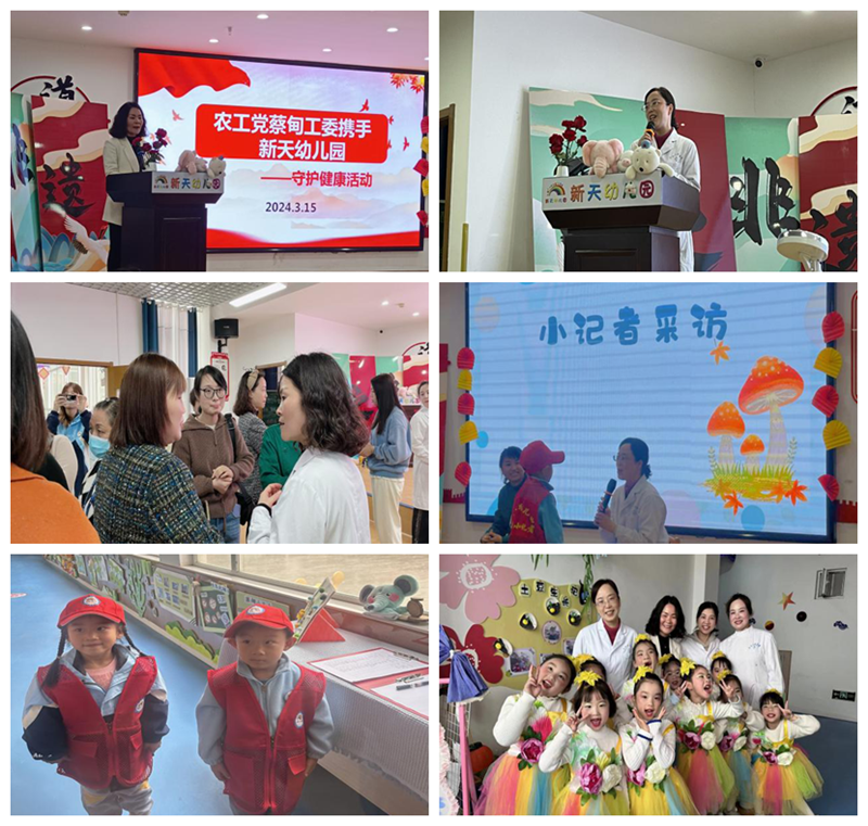 蔡甸区工委走进幼儿园拼图_副本