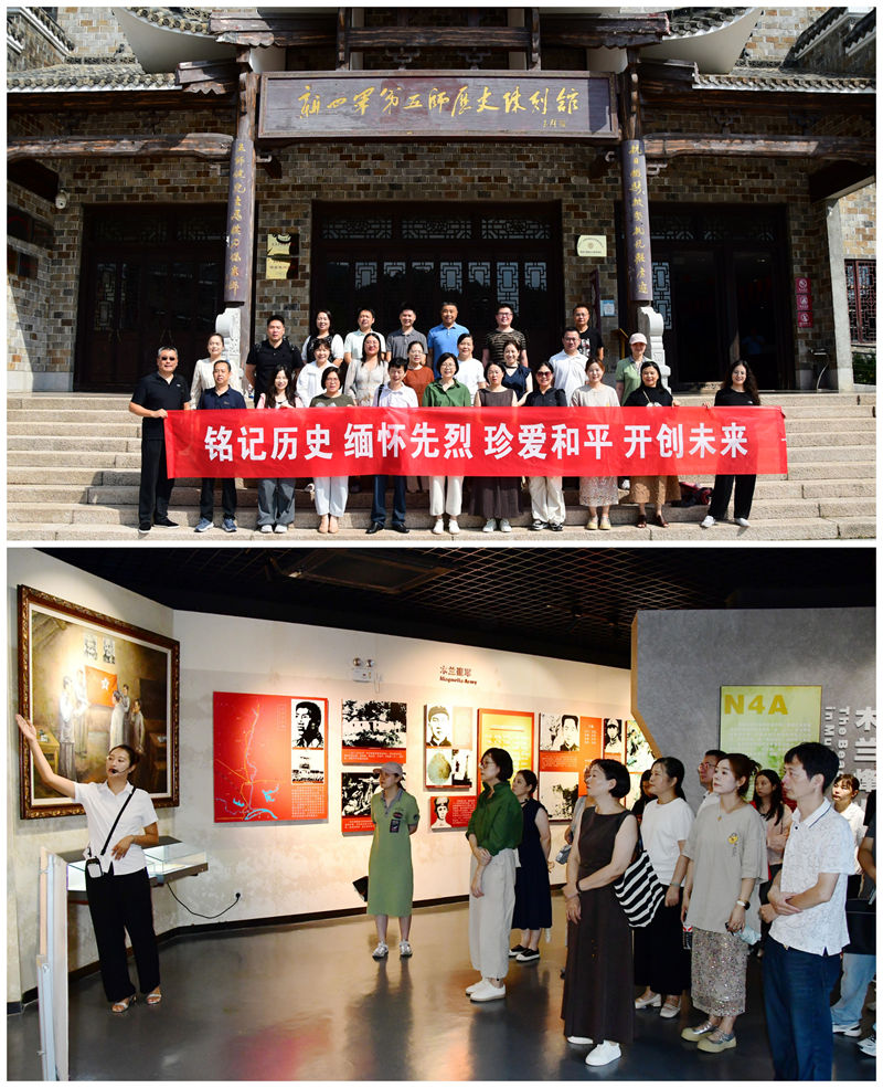 20250829市委会姚家山行暨书香农工拼图_副本