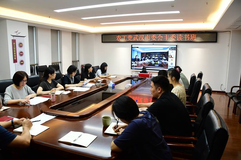 20250822市委会举办主委读书班暨同心共话新时代特色宣讲_副本