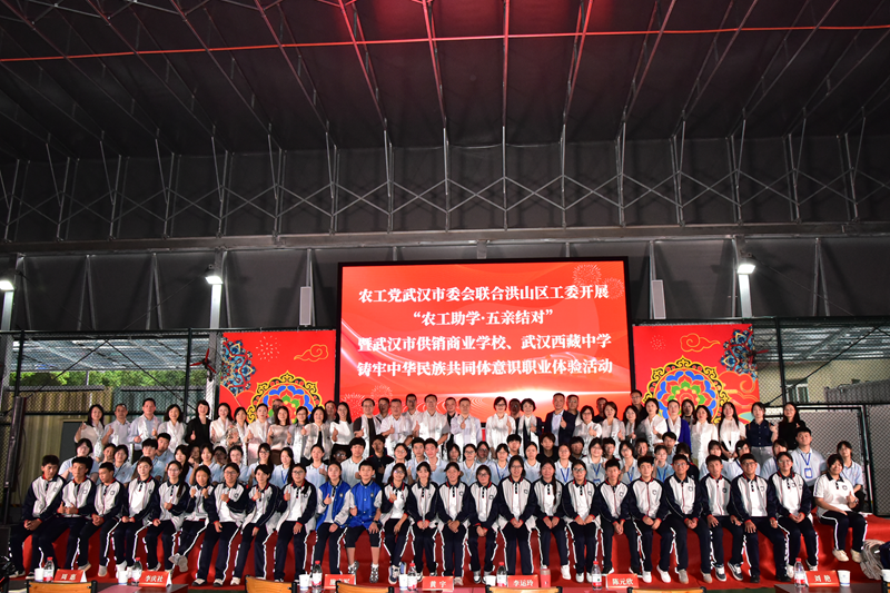 20260918市委会洪山区工委五亲结对_副本 20260918市委会洪山区工委五亲结对_副本
