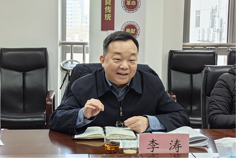 市委会领导班子民主生活会3_副本