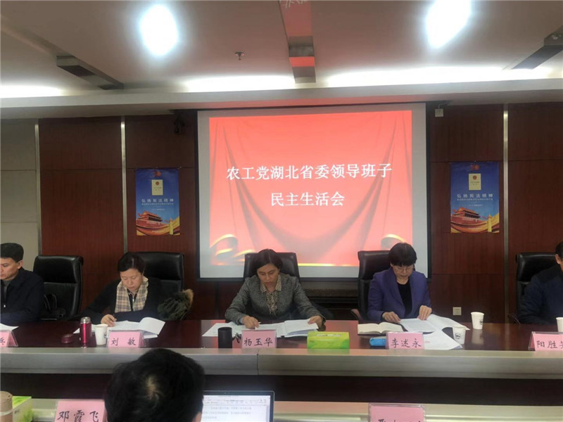 微信图片_20191209160930_副本