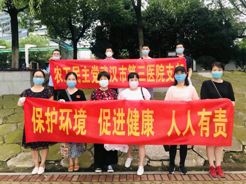 市三医院支部宣传周活动_副本