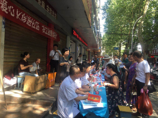 儒学社区义诊
