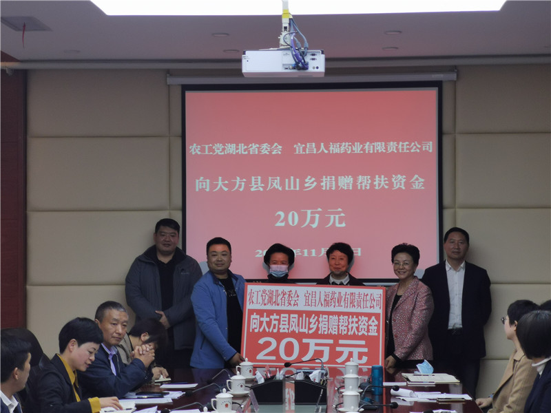 微信图片_20201123101318_副本