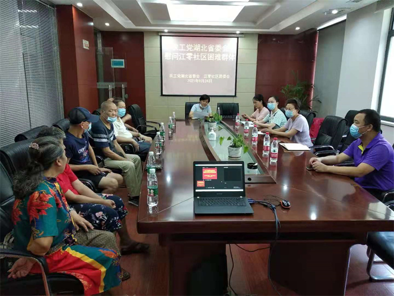 微信图片_20210924164032