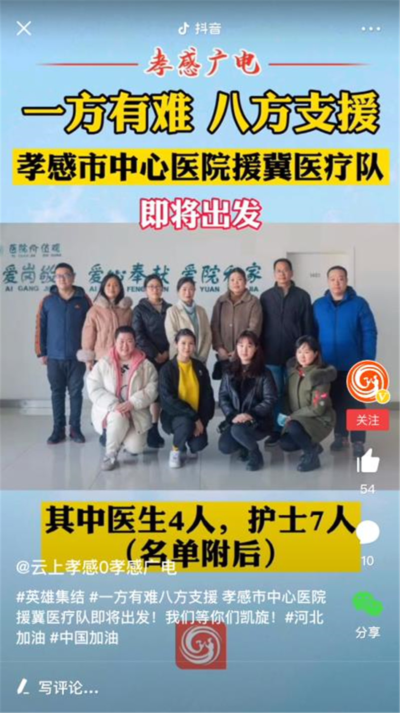 微信图片_20210113113624_副本