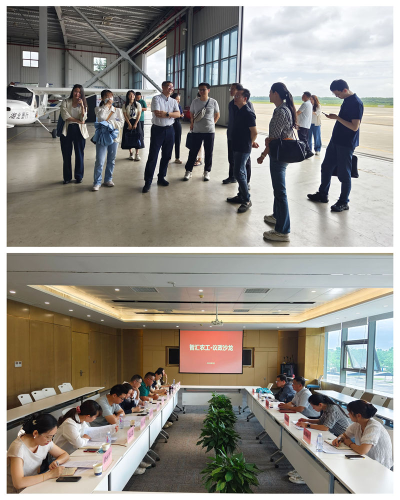 20260513市委会青年委员会调研交流会拼图_副本 20260513市委会青年委员会调研交流会拼图_副本