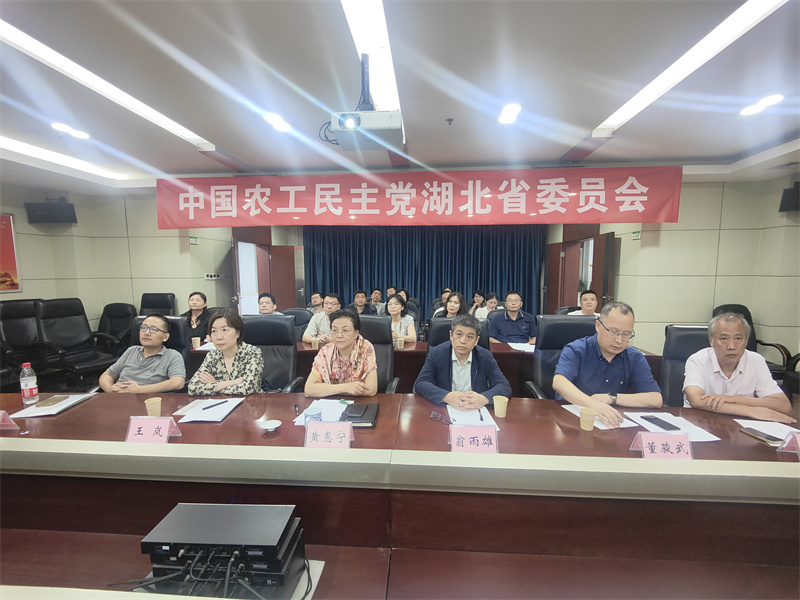 微信图片_20240730145145