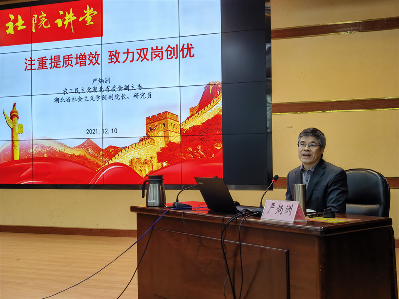 微信图片_20211210152544_proc