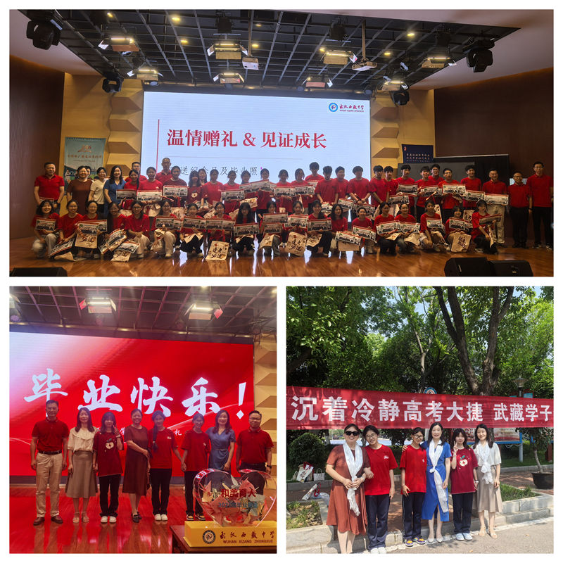 20260606洪山区工委五亲结对高考送考拼图_副本
