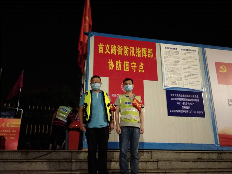 微信图片_20200721092709_副本