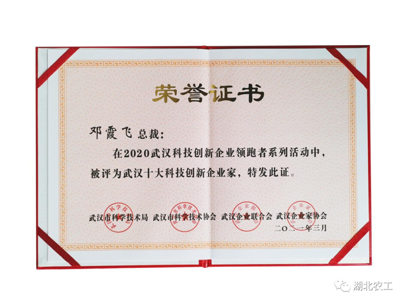 微信图片_20210514090903_副本