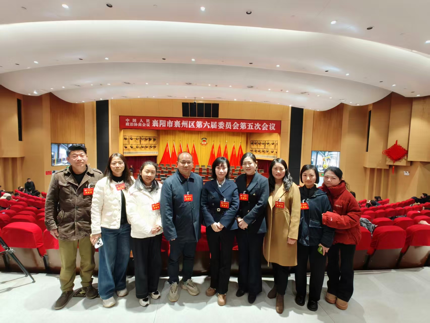 襄州区两会202512