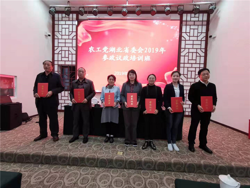 微信图片_20191028091215_副本