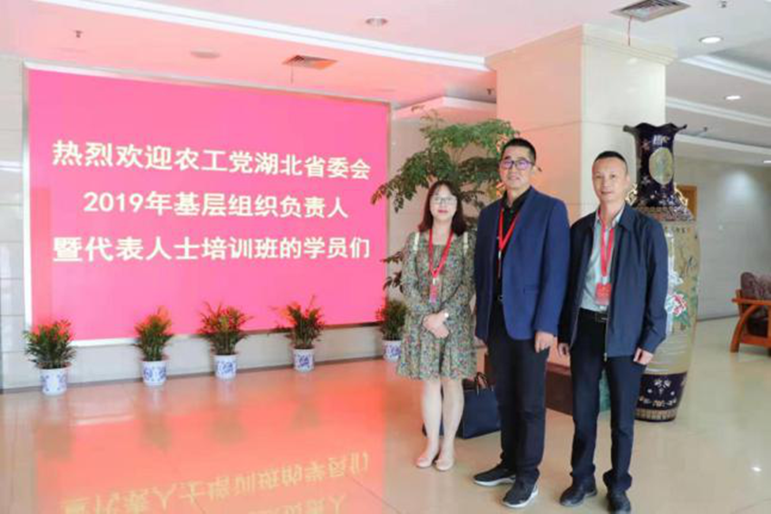 省委会基层组织负责人培训班合影 (2)_副本
