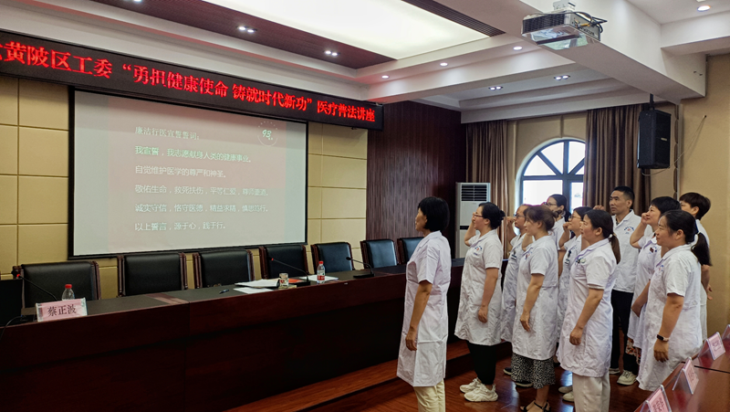 黄陂区工委主题教育推进会2_副本