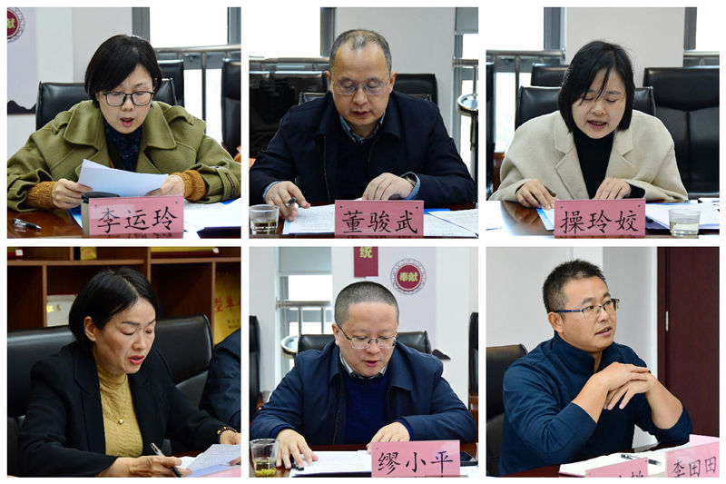 20251024市委会理论学习中心组第四次学习拼图_副本