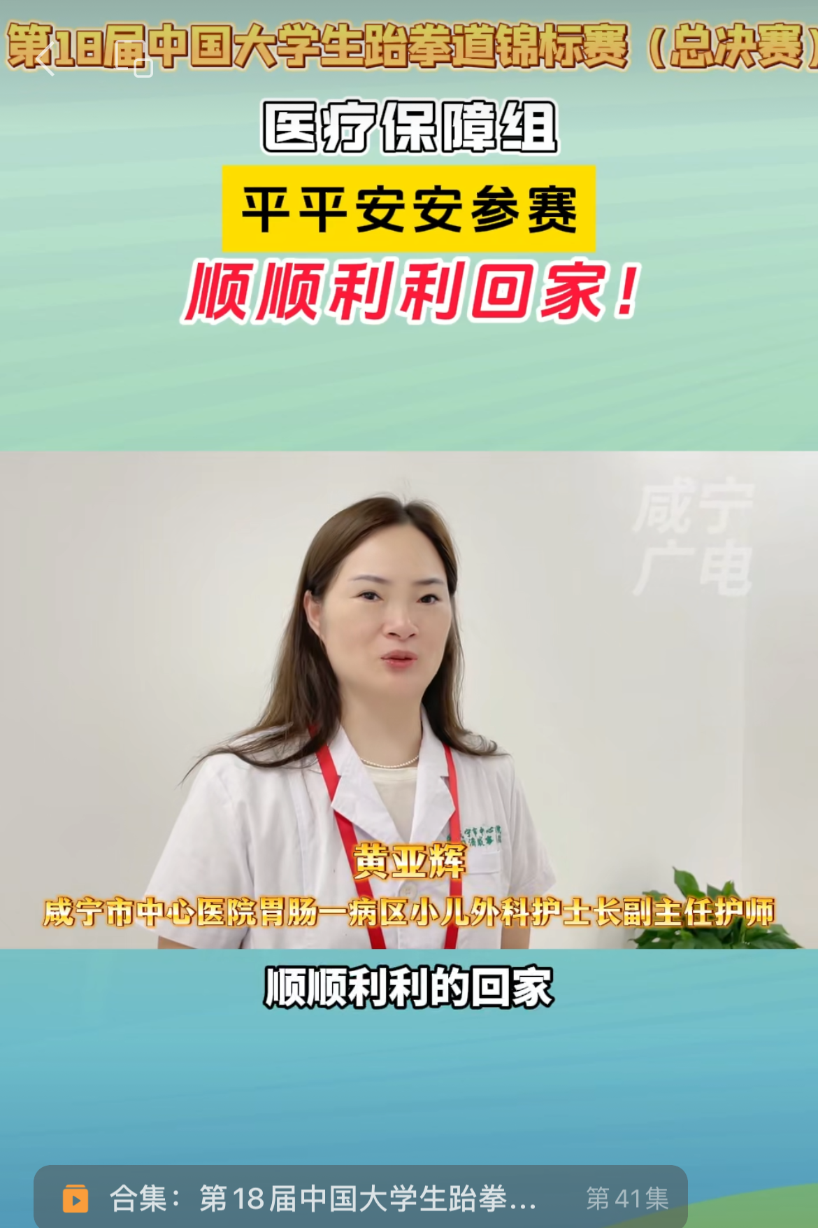 微信图片_20240729161004