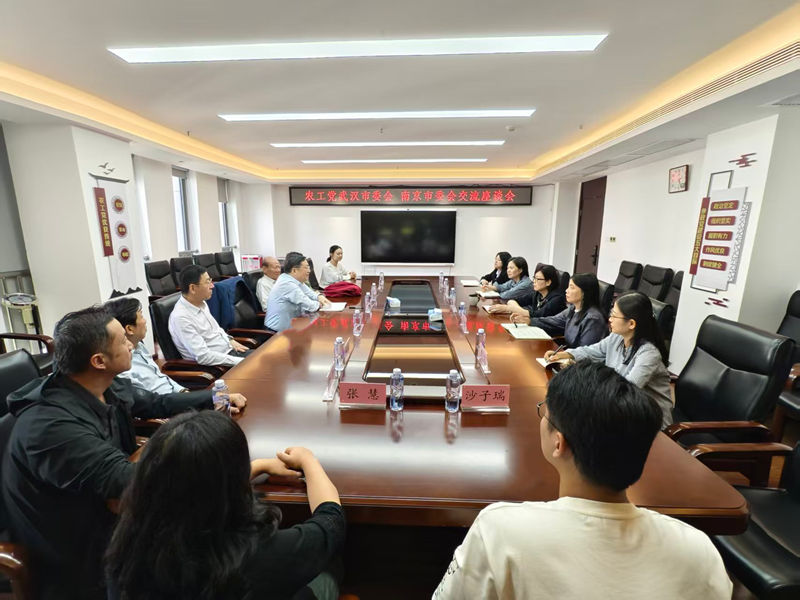 20261010南京市委会来汉党务交流_副本