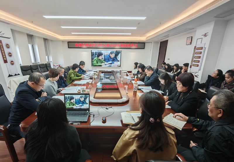 市委会理论学习中心组2024年第四次学习_副本