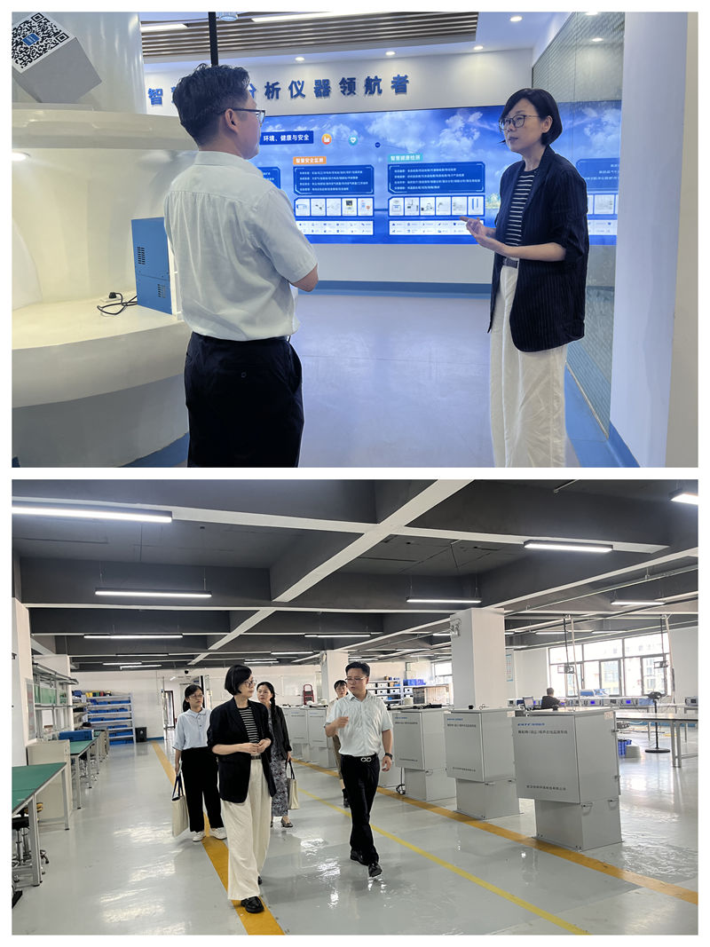20250910市委会走访智库专家企业拼图_副本
