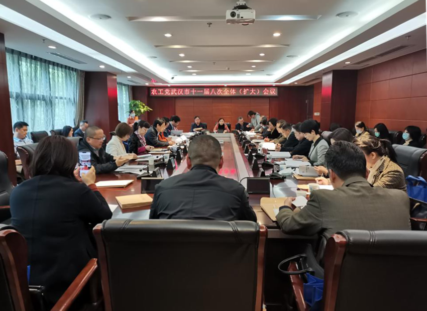 市委会召开2021年全市党务工作会议暨中心学习组学习活动1