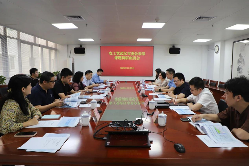 市委会深圳调研1_副本