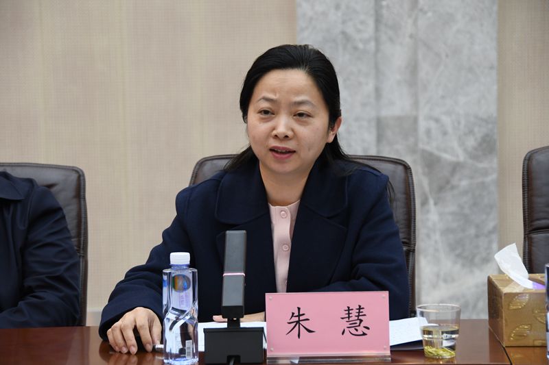 朱慧讲话_副本