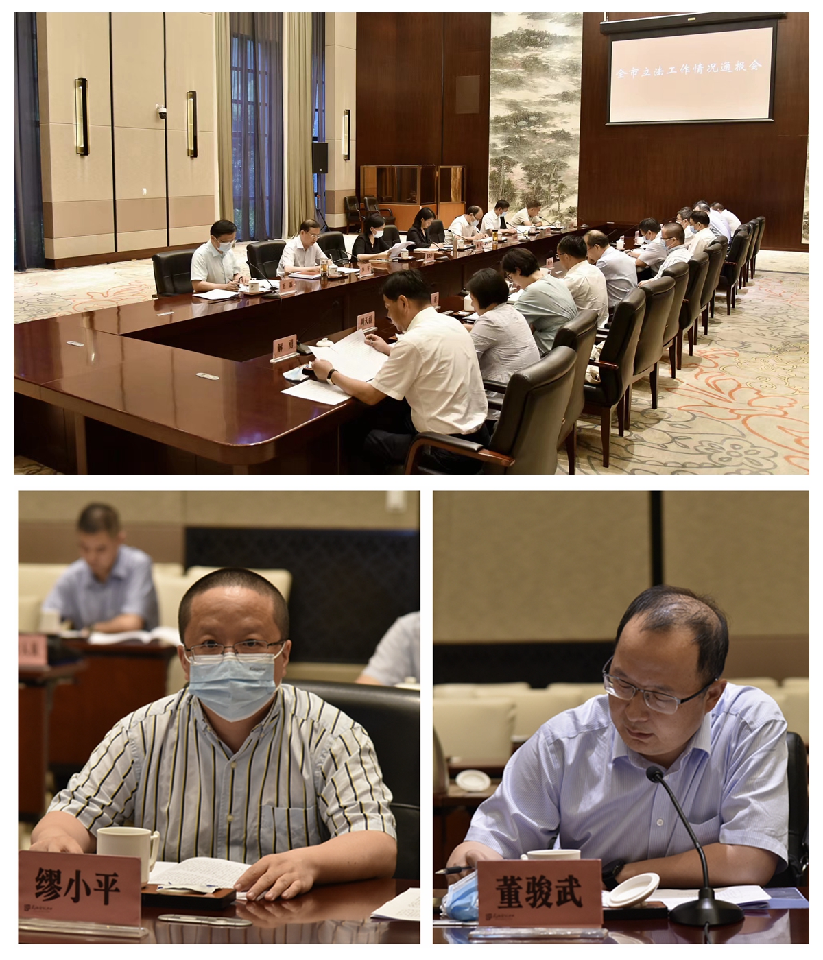 市委会建言政党协商座谈会拼图