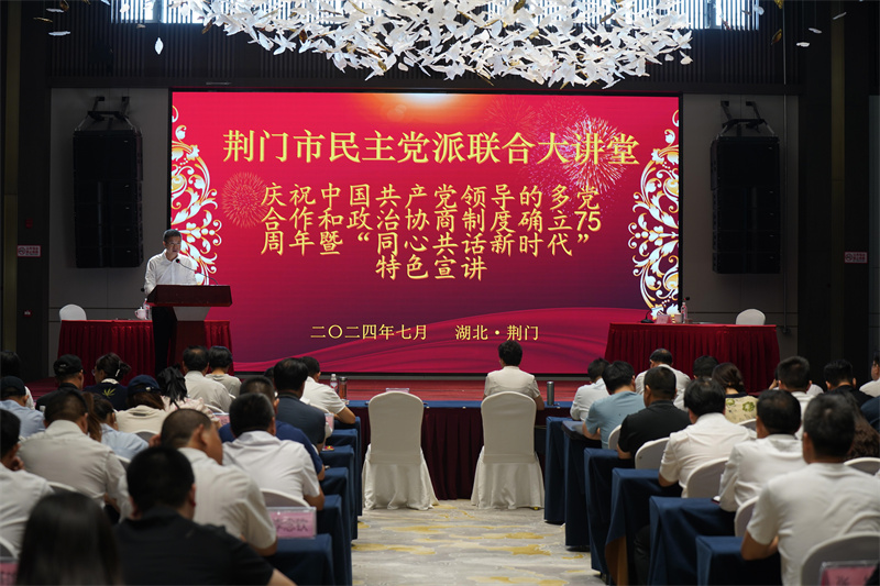 微信图片_20240708165535