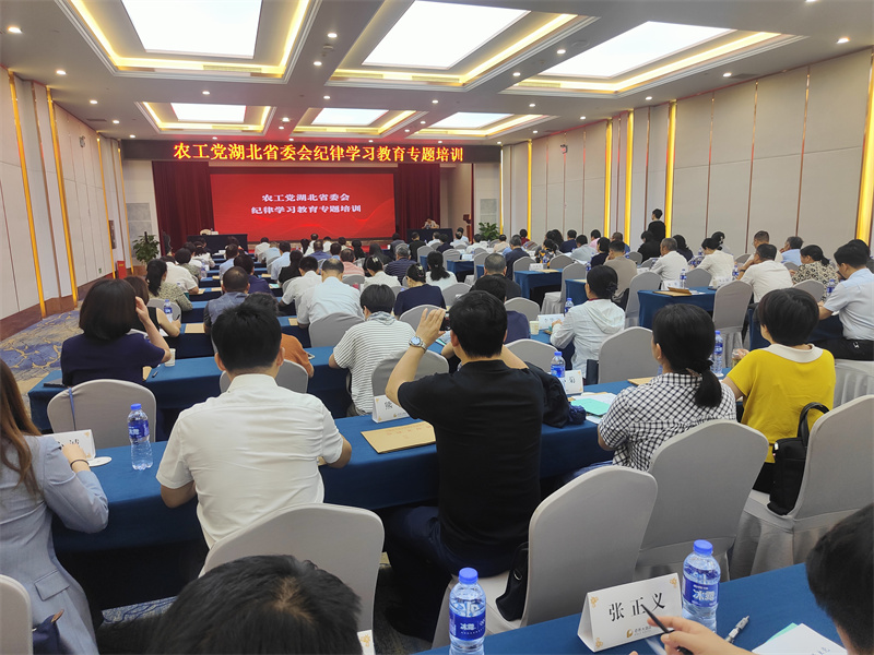 微信图片_20240725101917