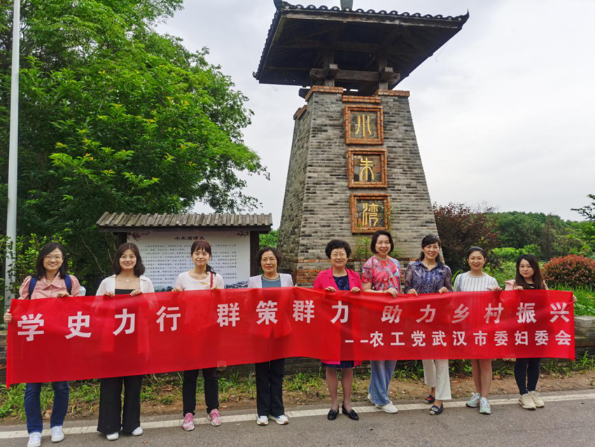 妇委会开展助力活动_副本