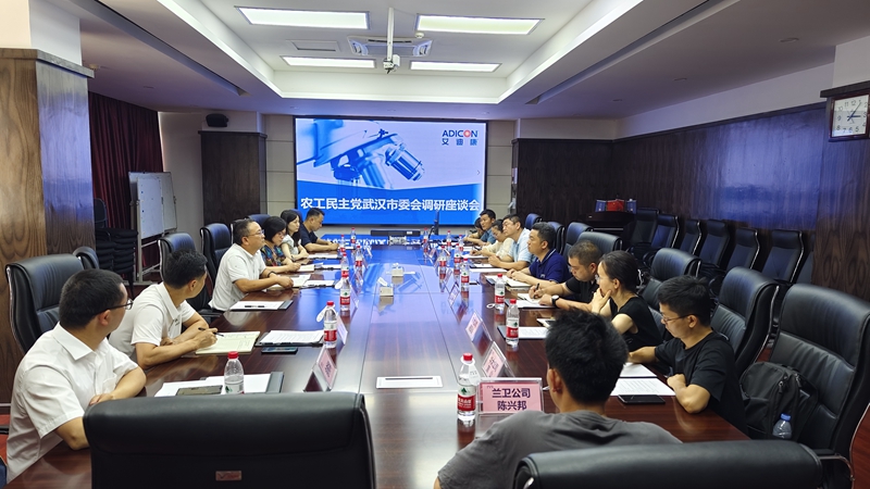 市委会赴企业开展第三方检验机构调研_20230713_150918_副本