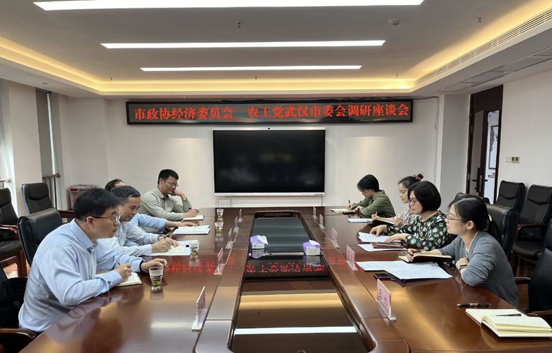 20250423市政协经济委员会走访市委会机关1_副本