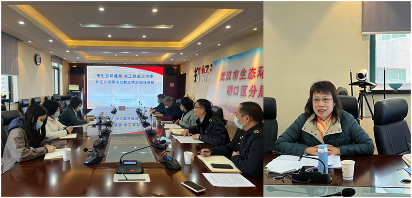 硚口区生态环境局座谈会拼图1_副本