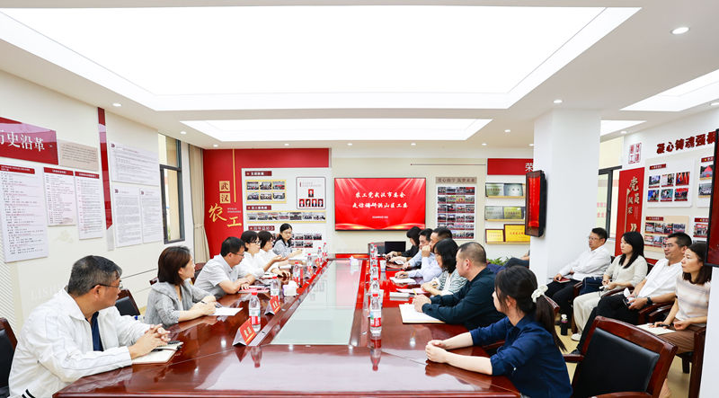 20260918市委会走访调研洪山区工委 (2)_副本