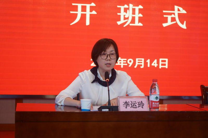 新党员培训班2_副本