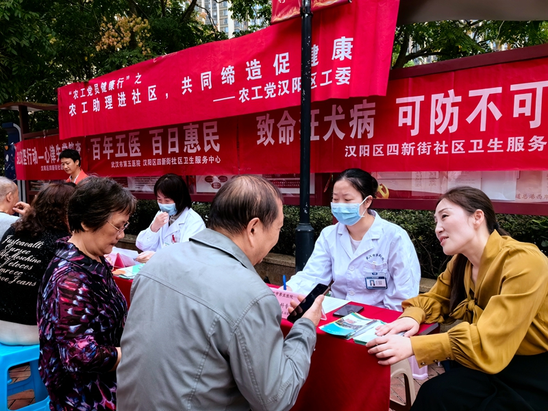 汉阳区工委健康行20230928151425_副本