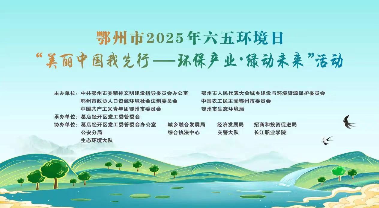 微信图片_20250606095256