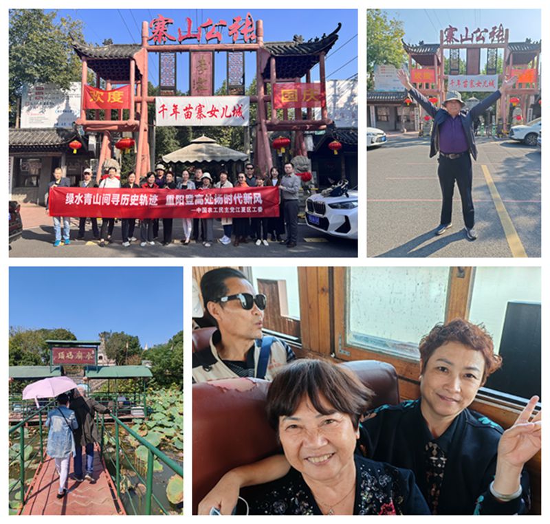 江夏区工委重阳节活动拼图_副本