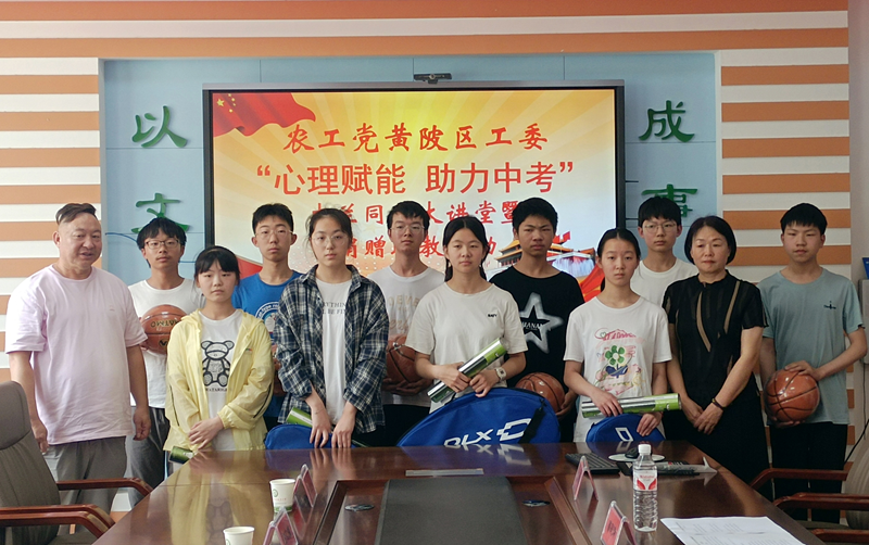 黄陂区工委开展木兰同心大讲堂暨捐赠助教活动 (1)_副本