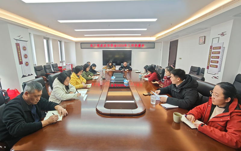 20260210市委会机关召开2026年工作务虚会_副本