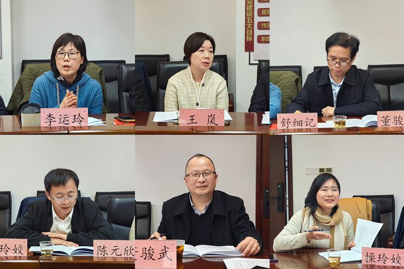 市委会领导班子民主生活会 (5)_副本