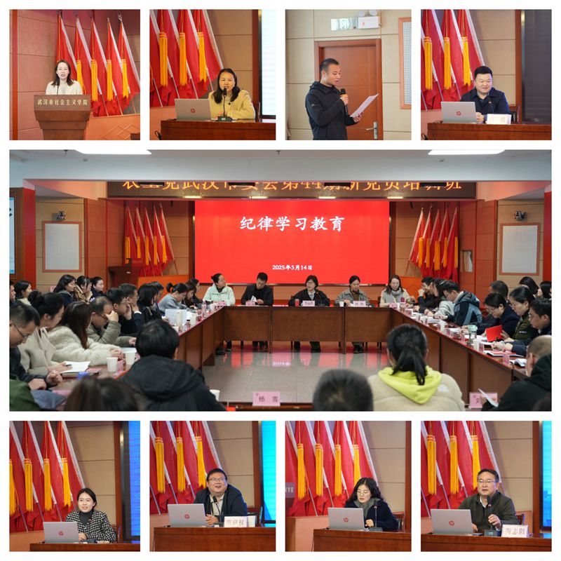20250313-14市委会举办新党员培训班 (2)_副本